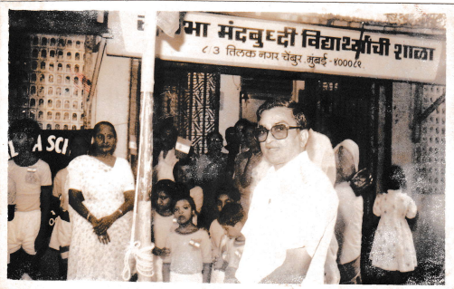 Vocational Training Centre